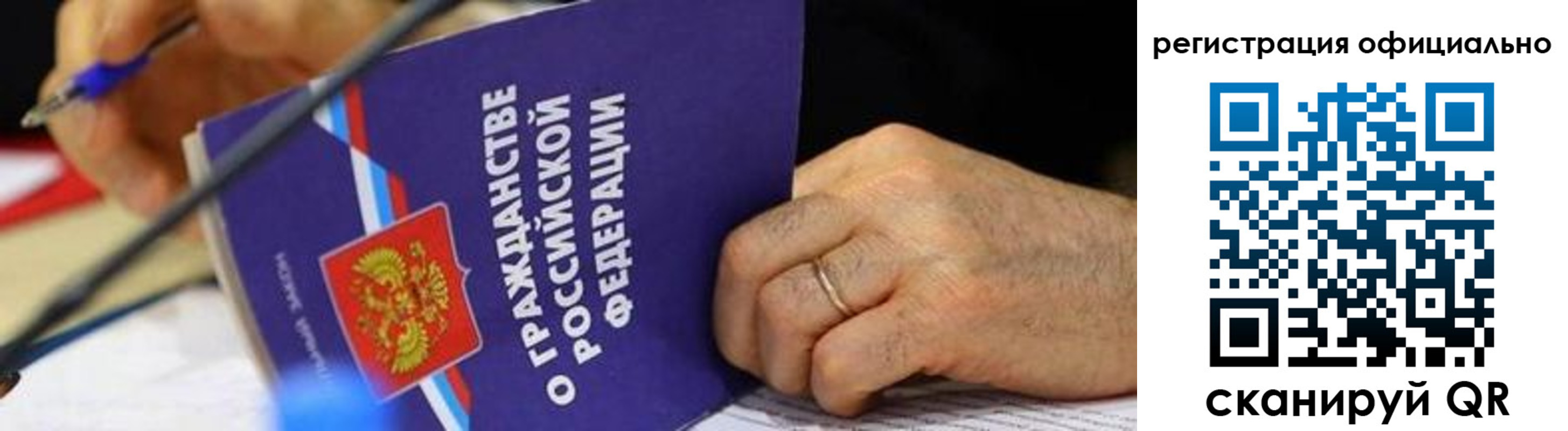прописка штамп в Ханты-Мансийске