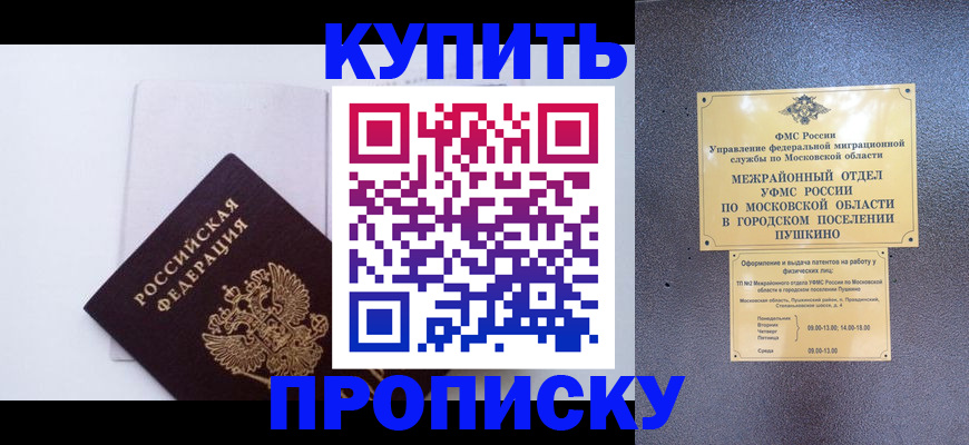 найти адрес прописки в Ханты-Мансийске