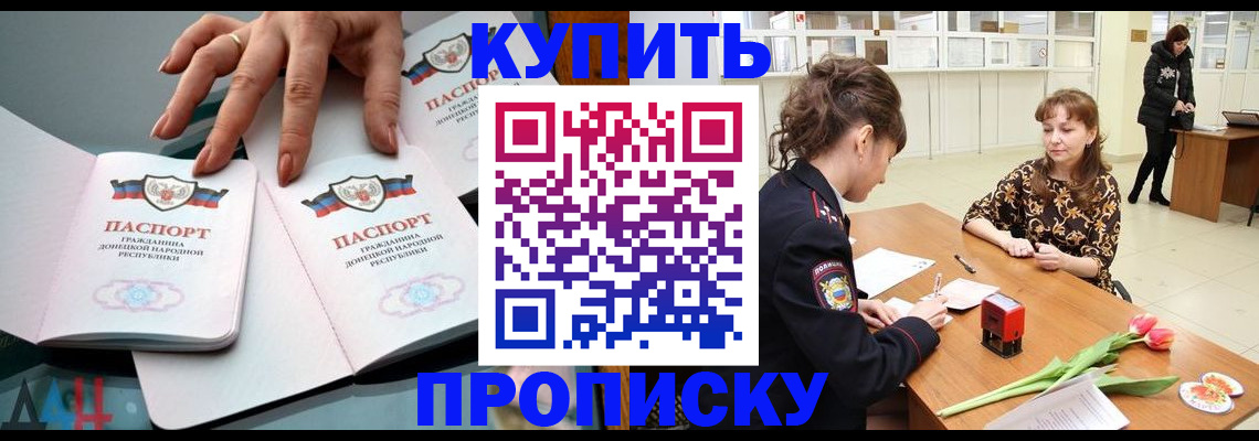 временная регистрация собственник в Ханты-Мансийске